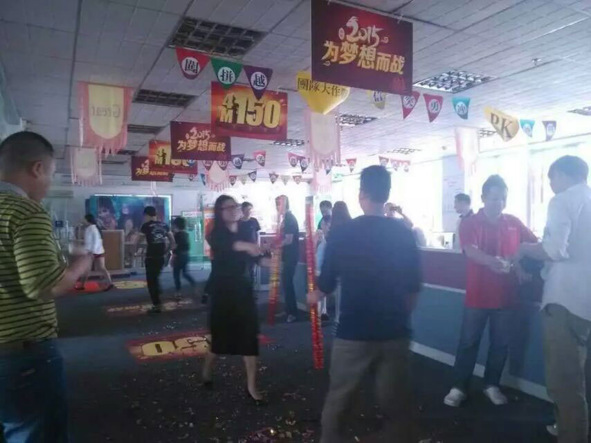 2015年，“为梦想而战”启动仪式。