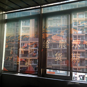 双面窗帘布喷绘 个性化窗帘定制