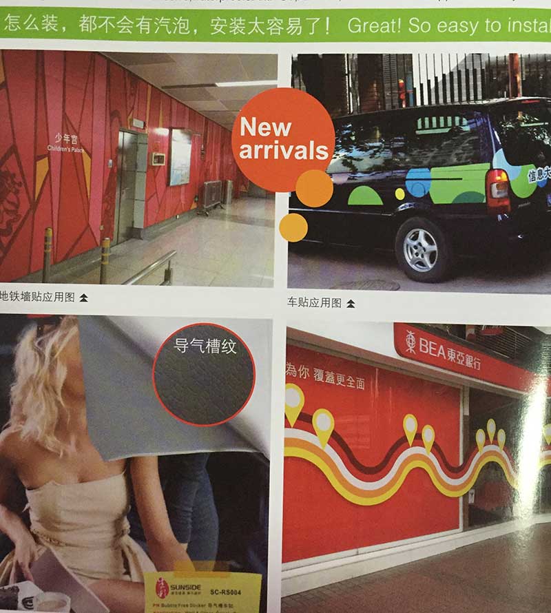 导气槽不干胶，怎么装，都不会有气泡！